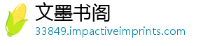 酮的水样中5种氟喹诺-文墨书阁